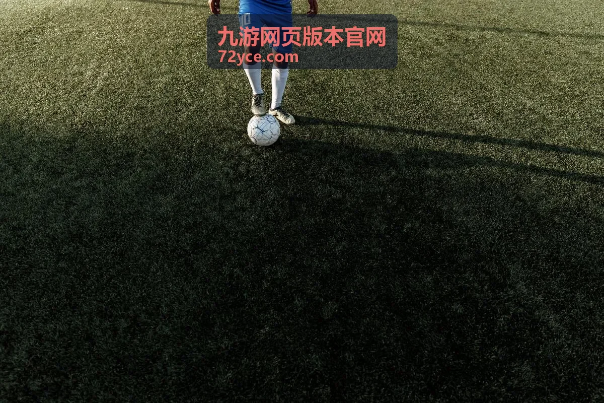 九游网页版本官网组队协作奖励封面